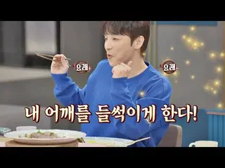 [Official jte]   “Cabbage gust!” Jin YiHan   (Jin Yi-han) who was sleeping! Ask 