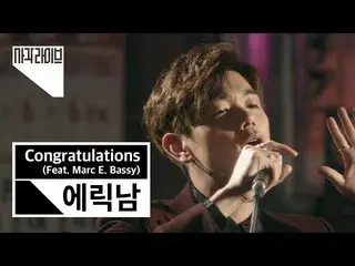 【Official ktm】  EricNam  (Eric Nam )-Congratulations (Feat. Marc E. Bassy) | Squ