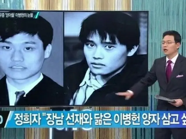 Kim Woo Joo, the founder of Korea 's former Daewoo group, was reportedlysaddened by Lee Byung Hun. .