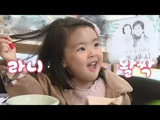 [Official sbe]   “Lee Yoon Ji   Daughter”, the secret in the banner ☆ Smile bigg
