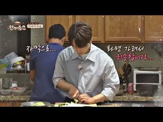 [Official jte] Yeo Jin Goo who likes cooking ... Look at the knife knife ... ☆ L