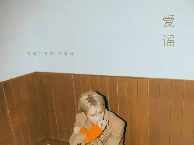 Kim JAEJUNG (JYJ) will make a comeback on January 14 with his 2nd mini album”Aiyo”. . .