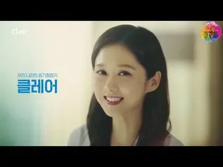 [Korean CM1] [Jang Narax Claire] Air purifier, we are now in each room _ Goko TV