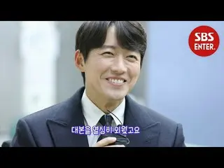 [Official sbe]   'The acting genius' Nam Goong Min_  What's the secret of the ma
