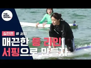 [Official ons]   Chae Jung An_ る who is proud to be surfing first is also a diff