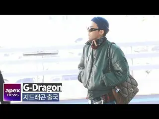 [Fan Cam A] G-DRAGON (BIGBANG), GD is hip | G-DRAGON departure to Paris 2020. 01