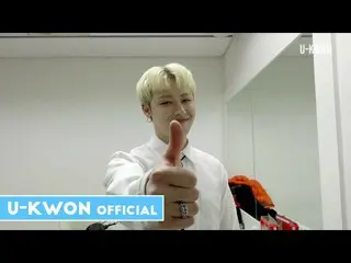 [T Official] Block B, tex [🎬] right (U-KWON) <Power of K」FUEGO」の舞台ビハインド> ⠀  #RI