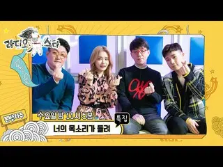 [Official mbe] Kim Hyun-chul, Seo YURI, Lee Dong-jin, and INFINITE_ Sung-kyu of 