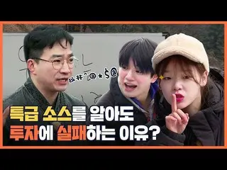 [T Official] INFINITE, [#INFINITE] _ Sejong group will appear in "Urgent Village