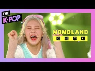 [Official sbp]   [Debut] “Welcome to MOMOLAND_ !” MOMOLAND_  (MOMOLAND_ _ )-Welc
