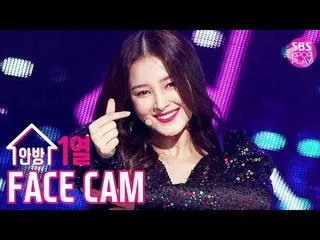 [Official sb1] [Face cam 4K] Momo Land Nancy "THUMBS UP" (MOMOLAND NANCY facecam