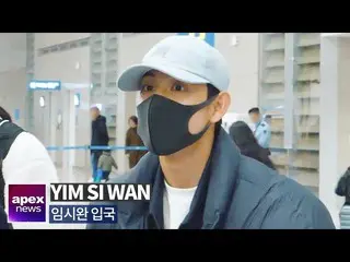 [Fan Cam A] Im Siwan (ZE: A), Manners That Do Not Change | YIM SI WAN arrived in