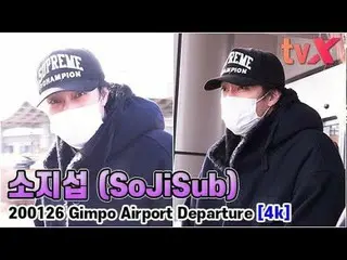 [Fan Cam X] So Ji Sub (SoJiSub), "Terius Airport Runway"  .   
