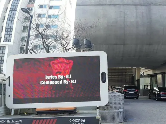 iKON, “Fan's Split”is Hot Topic in Korea. ● Last year, BI withdrew from iKON bythe ”YG natural enemy