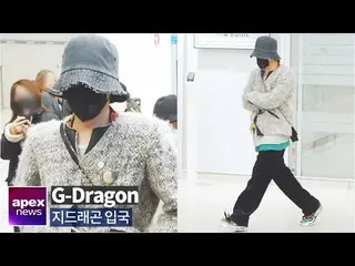【Fan Cam A】 BIGBANG G-DRAGON, this is GD-Style is ~ JIYEON | BIGBANG G-Dragon ar