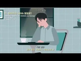[Japanese Sub] [Japanese subtitles & Kana] Yook Sungjae (Yuk Seong Jae) with Jun