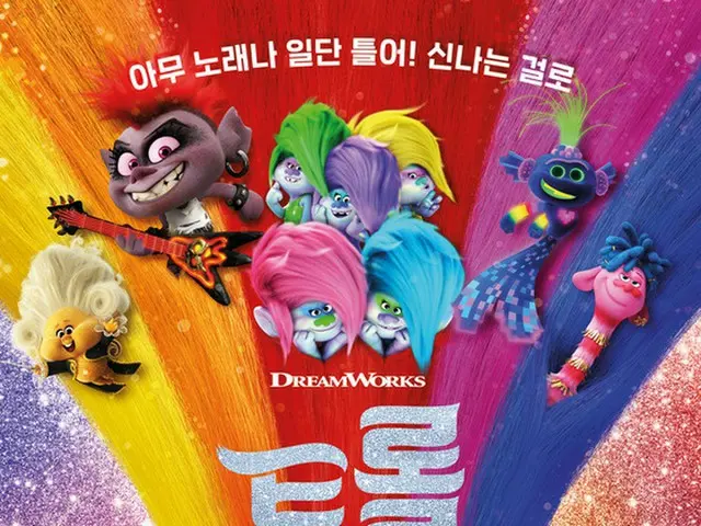 RedVelvet challenges voice actor as K-POP Trolls in animated movie "Troll: World