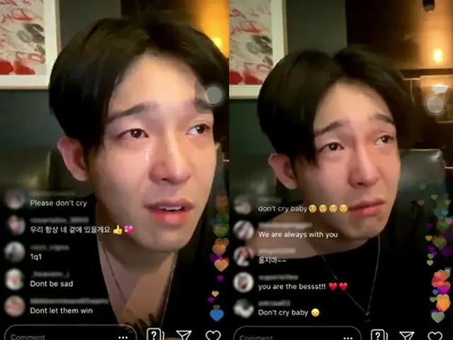 Nam Tae Hyeong is worried about the unstable situation on SNS. .  ● Comment sayi