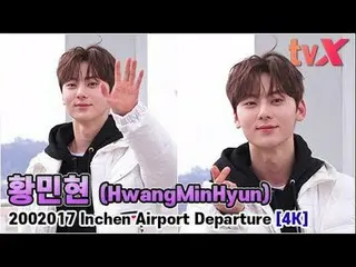 [Fan Cam X] NU'EST Hwang Min-hyun, "The prince who appeared at the airport"   