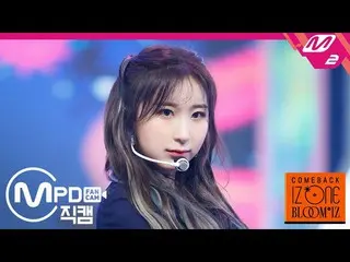 [Official mn2] [MPD Fan Cam] IZ ONE Lee Chae Young Fan Cam 4K "SPACESHIP" (IZ*ON