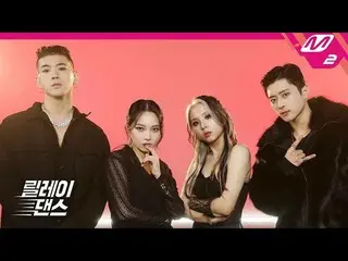 [Official mn2] [Relay Dance] KARD-RED MOON  .   