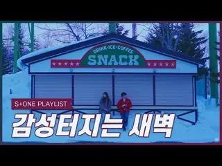 [Official cjm]   [Stone Music PLAYLIST] The dawn of sensibility | RM (BTS) _   (