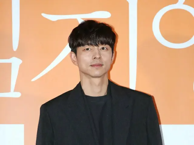 Actor GongYoo, Kim Tae Yeon's new work ”Wonderland” will be decided as thehusband of Tan Wei.