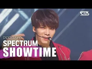 [Official sb1] SPECTRUM-SHOWTimE Inkigayo Inkigayo 20200315  .   