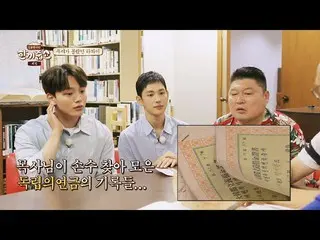 [Official jte] ス ク [Independent pension record] Suk-yeon ham rushes to Siwan-Yeo