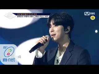 [Official mnp]   Wannabe Singers [Full version] ♬ How to love you-Yoon HyunMin_ 