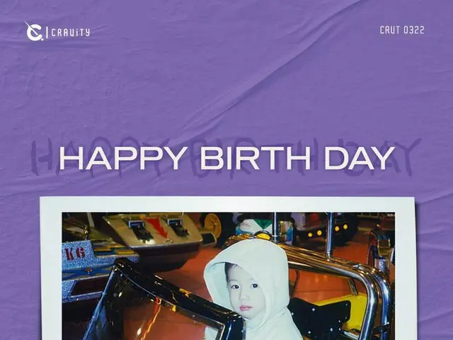 【D Official sta】 💖HAPPY BIRTHDAY #CRAVITY #WONJIN💖 #Crabbity #celebrate thecircle birthday #HAPPYW