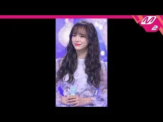 [T Official] gugudan, RT M2MPD: Today healing fairy upper fairy Se Jeong is sing