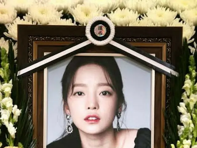 KARA former member The late judge of the late Ku-Hara finally stepped down. ●The worst SNS crime in