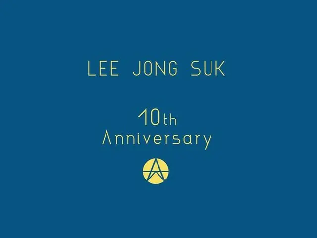 Thanks to actor Lee Jung Suk for celebrating his 10th anniversary of his debutwith SNS updates for t