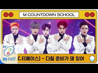 [Official mnk] [ACE-ON AND ON (Original Song by VIXX)] MCD School Special | M CO