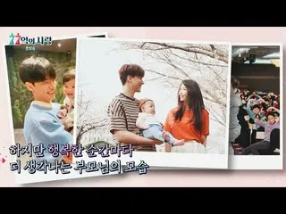 [Official jte] At every happy moment with 家族 's family, Roh Jihoon_  (Ji Hoon No