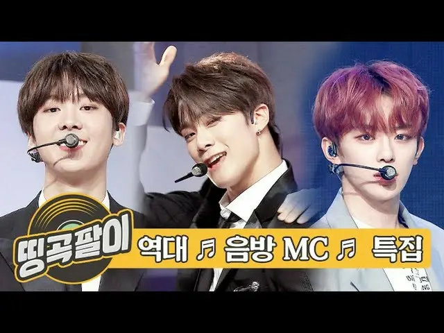 [Official mbm] Masterpiece of memories of Orke coffee shop-Music Program Flowers