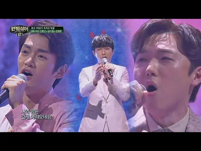 [Official jte]   [Full version] Shinmyeong-gun xKim Ji Won_ x Ganghyun-ho “Vase”