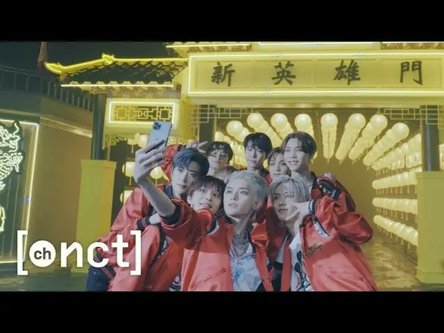 [T Official] NCT, [Un Cut] Take #2 | "Kick It" MV Behind the Scene  #NCT 127 #Un