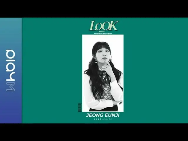 [Official] Apink, Apink 9th Mini Album [LOOK] Motion Teaser Eunji  .   
