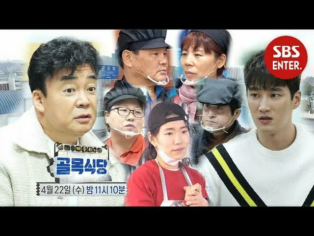 [Official sbe]   [April 15 teaser] "A lot of people" Ahn BoHyun_  source class? 