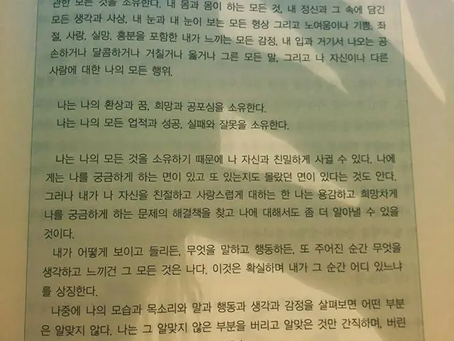 [G Official] Actress Ku Hye sun, I'm listening to a family therapy lesson, but t