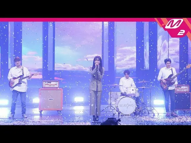 [Official mn2] [MPD Fan Cam] Se Jeong Fan Cam 4K "Skyline" (SEJEONG FanCam) | MC