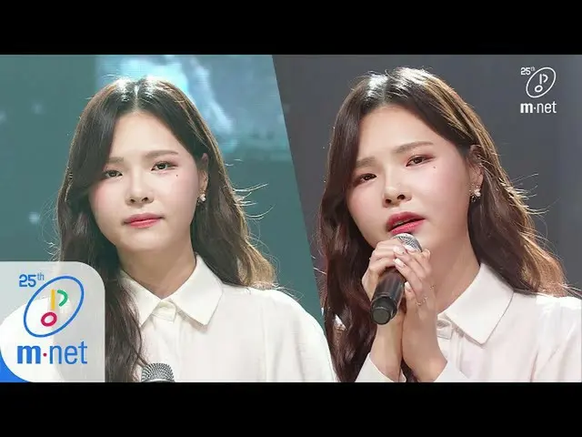 [Official mnk] [Kang go eun-Useless] KPOP TV Show | M COUNTDOWN 200409 EP.660  .