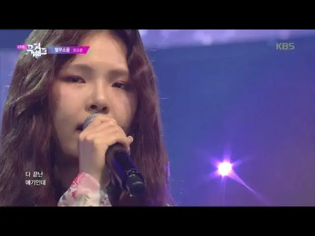 [Official kbk] Another useless-Gang Go Eun [MUSIC BANK / MUSIC BANK] 20200410  .