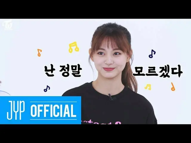 [T Official] TWICE, TWICE REALITY "TimE TO TWICE" EP.02  #TWICE #TWICE #TWIC  . 