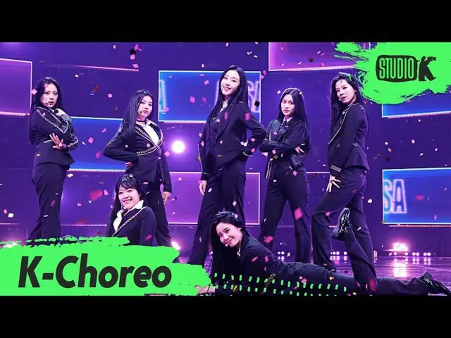 [Official kbk] [K-Choreo 6K] cigNATURE Fan Cam "Assay (ASSA)" (cigNATURE Choreog