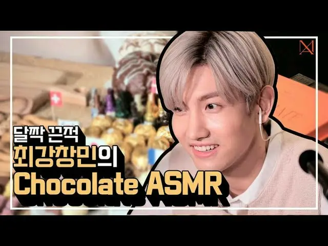 [T Official] TVXQ, Changmin's Chocolate ASMR🍫👂l #MAX fell into a chocolate swa