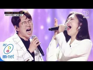 [Official mnp]  Wannabe Singers [8 times] ♬ Overflow-Jansungyu Xi HYERI (DAVICHI