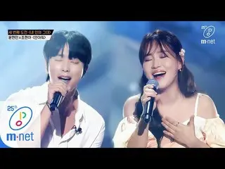 [Official mnp]  Wannabe Singers [8 times] ♬ Hugging-Yoon HyunMin_ X Xiao Jian-e 